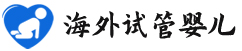 {攀枝花供卵机构医院}